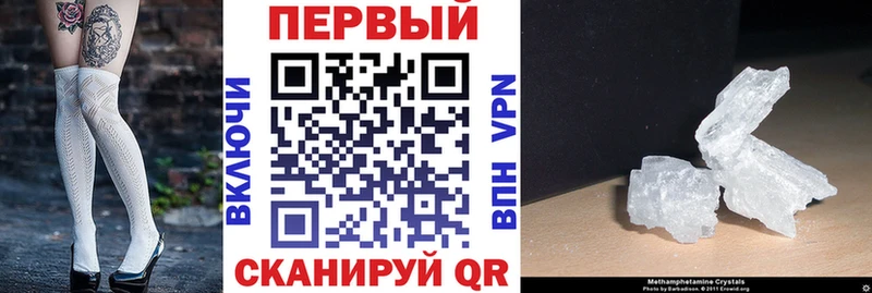 darknet телеграм  hydra ONION  Севск  Amphetamine 97% 