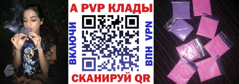 закладка  Севск  hydra ССЫЛКА  Alfa_PVP СК 