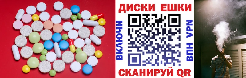 МЕГА ССЫЛКА  Севск  Экстази круглые 