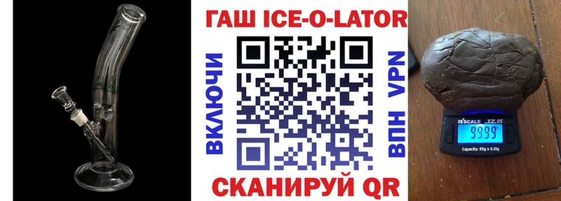 ГАШИШ Изолятор  omg зеркало  Севск 