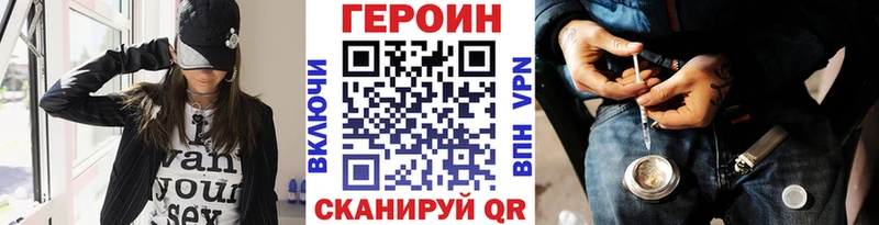 площадка формула  Севск  Героин гречка 