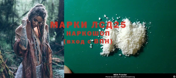 мдпв Балахна