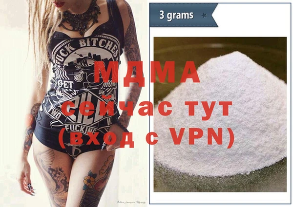 мдпв Балахна