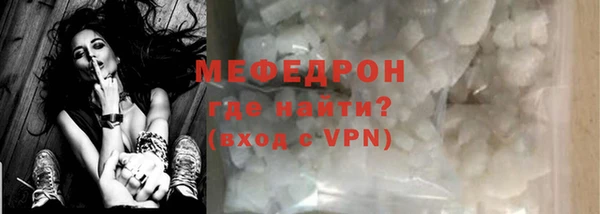 MESCALINE Баксан