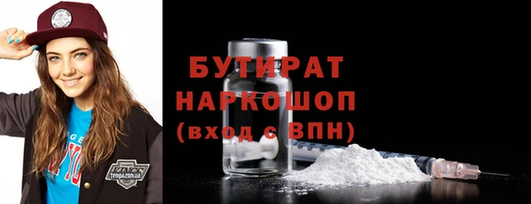 apvp Гусь-Хрустальный