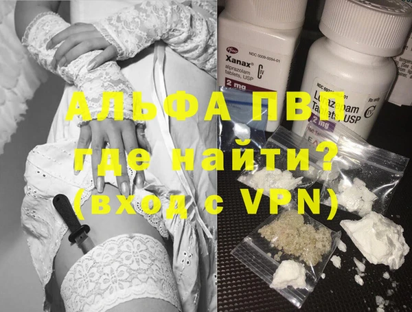 мдпв Балахна
