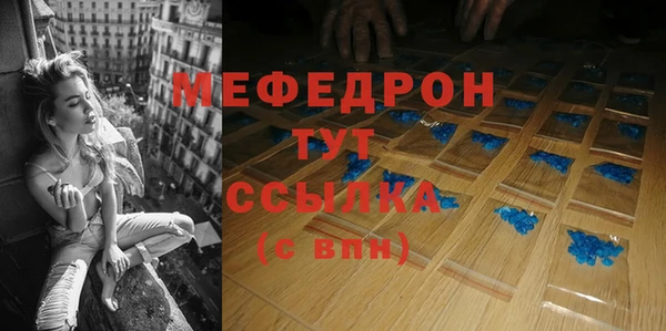 MESCALINE Баксан