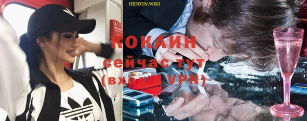 мдпв Балахна