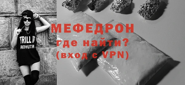 MESCALINE Баксан