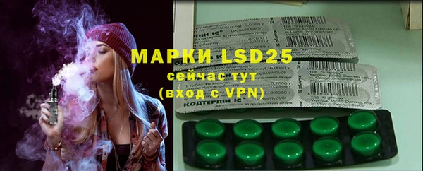 MESCALINE Баксан