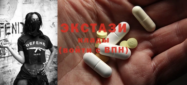 мдпв Балахна