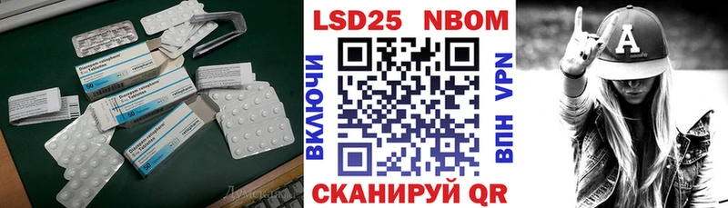 что такое наркотик  Севск  ЛСД экстази кислота 