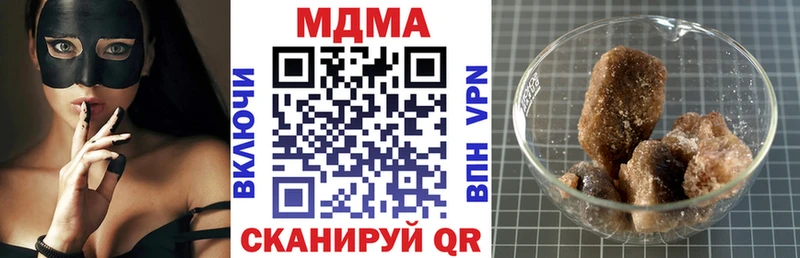 МДМА кристаллы  что такое   Севск 