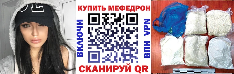 закладки  Севск  МЕФ 4 MMC 