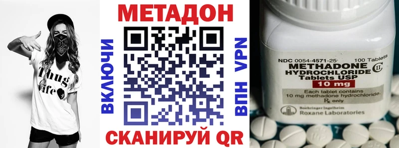 МЕТАДОН мёд Севск