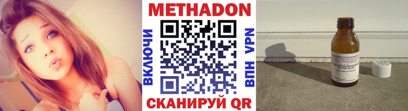 Метадон VHQ  KRAKEN онион  Севск 
