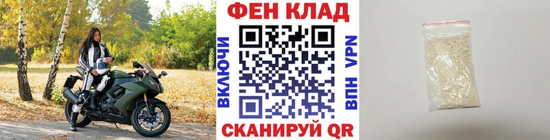 как найти закладки  Севск  Метамфетамин винт 