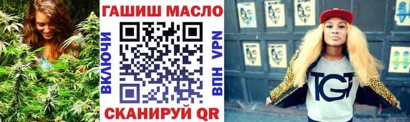 Дистиллят ТГК концентрат  OMG как войти  Севск 